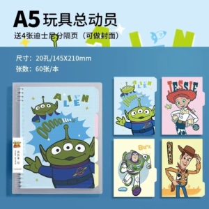 Libreta A5 Perpetua Con Tapa Toy Con 4 Separadores 60hojas